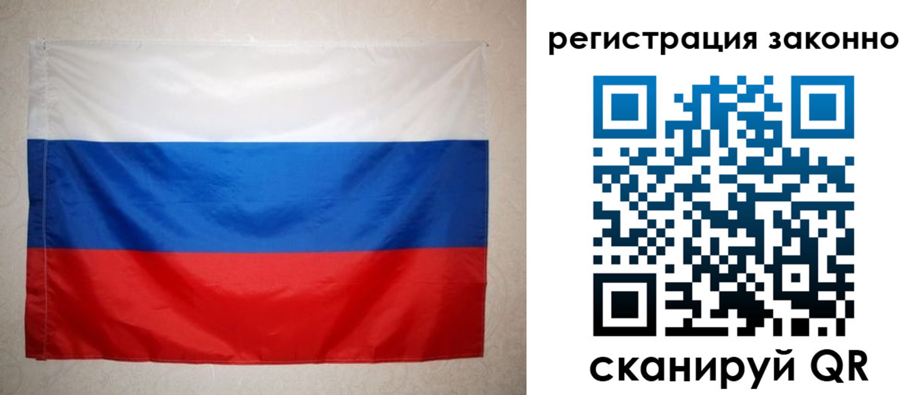временная регистрация в Тейково