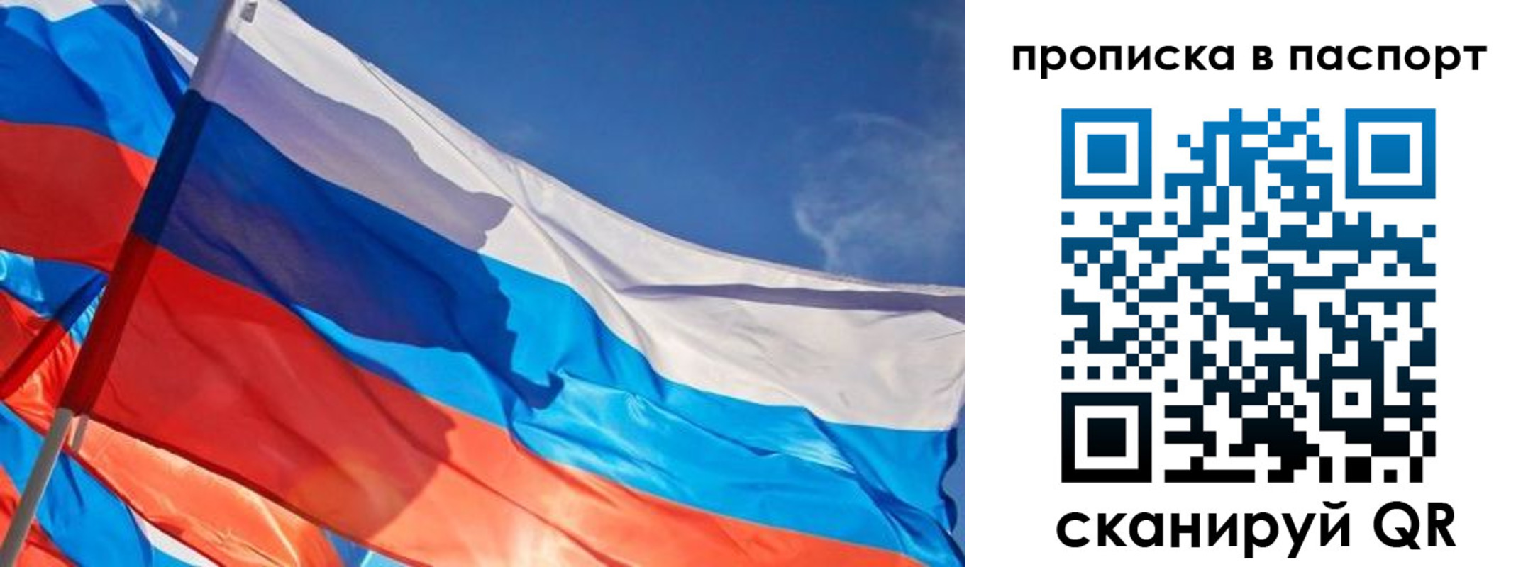 временная регистрация поиск в Тейково