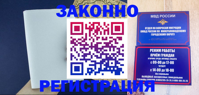 временная регистрация собственник в Тейково